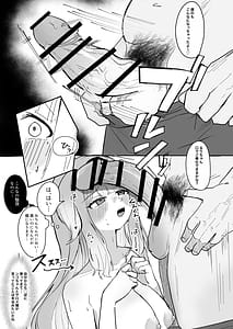 Page 12: 011.jpg | Doushite Kono You na Koto ni! - How Did It Come to This ! | View Page!