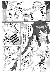 Page 9: 008.jpg | Doushu!! Shitagi Torasete Kudasai! - Director!! Please let me take pictures of your underwear! | View Page!