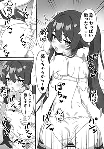 Page 10: 009.jpg | Doushu!! Shitagi Torasete Kudasai! - Director!! Please let me take pictures of your underwear! | View Page!