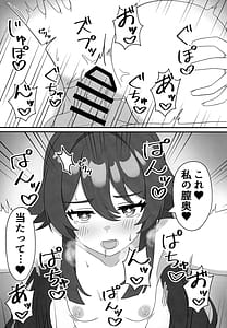 Page 14: 013.jpg | Doushu!! Shitagi Torasete Kudasai! - Director!! Please let me take pictures of your underwear! | View Page!