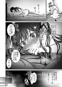 Page 5: 004.jpg | Doutei Daisuki Jogakusei-chan Zetsurin Doutei ni Haiboku suru -Fourth Happiness | View Page!