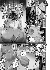 Page 12: 011.jpg | Doutei Daisuki Jogakusei-chan Zetsurin Doutei ni Haiboku suru -Fourth Happiness | View Page!