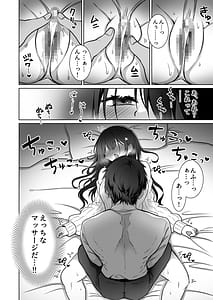 Page 5: 004.jpg | Doutei Daisuki Jogakusei-chan Zetsurin Doutei ni Haiboku suru -Third Time is Fate | View Page!