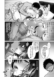 Page 15: 014.jpg | Doutei Daisuki Jogakusei-chan Zetsurin Doutei ni Haiboku suru -Third Time is Fate | View Page!