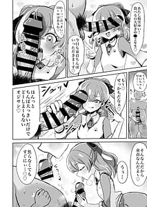 Page 3: 002.jpg | Doutei Ojisan Itadakimasu | View Page!