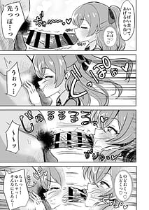 Page 4: 003.jpg | Doutei Ojisan Itadakimasu | View Page!