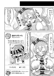 Page 15: 014.jpg | Doutei Ojisan Itadakimasu | View Page!