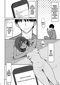 Page 7: 006.jpg | Doutei Sotsugyou Daikou | View Page!