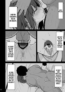 Page 11: 010.jpg | Doutei Sotsugyou Daikou | View Page!
