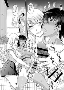 Page 2: 001.jpg | Doutei Sourou no Futanari ga Gal Mane o Onaho ni suru made | View Page!