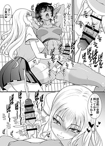 Page 3: 002.jpg | Doutei Sourou no Futanari ga Gal Mane o Onaho ni suru made | View Page!