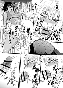 Page 6: 005.jpg | Doutei Sourou no Futanari ga Gal Mane o Onaho ni suru made | View Page!