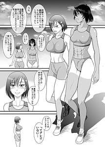 Page 8: 007.jpg | Doutei Sourou no Futanari ga Gal Mane o Onaho ni suru made | View Page!