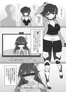 Page 4: 003.jpg | Doutei datte Iiyo Nante | View Page!
