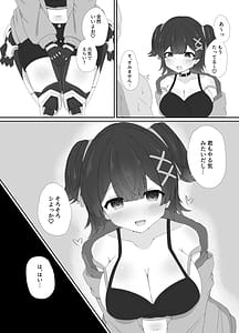 Page 6: 005.jpg | Doutei datte Iiyo Nante | View Page!