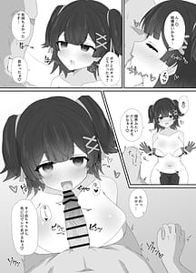 Page 8: 007.jpg | Doutei datte Iiyo Nante | View Page!