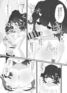 Page 10: 009.jpg | Doutei datte Iiyo Nante | View Page!