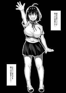 Page 4: 003.jpg | Doutei no Boku wo Karakatte Kuru Kouhai to no Hanashi | View Page!