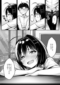 Page 9: 008.jpg | Doutei no Boku wo Karakatte Kuru Kouhai to no Hanashi | View Page!