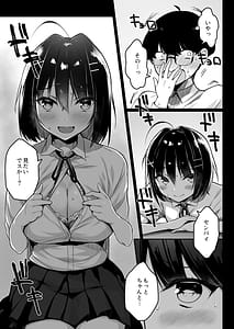 Page 10: 009.jpg | Doutei no Boku wo Karakatte Kuru Kouhai to no Hanashi | View Page!
