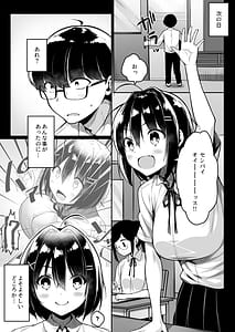 Page 14: 013.jpg | Doutei no Boku wo Karakatte Kuru Kouhai to no Hanashi | View Page!