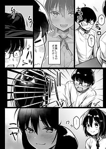 Page 15: 014.jpg | Doutei no Boku wo Karakatte Kuru Kouhai to no Hanashi | View Page!