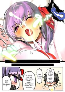 Page 8: 007.jpg | Doutei o Ijiru | View Page!