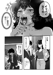 Page 9: 008.jpg | Downer-kei Arafour Newhalf to Shinkon-san-gokko | View Page!