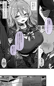 Page 4: 003.jpg | Downer-kei DeliHeal Hime o Yonde Mitara Kawaikute Tennen ICUP Porori Shojo de Saikou deshita | View Page!
