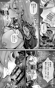 Page 10: 009.jpg | Downer-kei DeliHeal Hime o Yonde Mitara Kawaikute Tennen ICUP Porori Shojo de Saikou deshita | View Page!