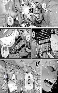 Page 11: 010.jpg | Downer-kei DeliHeal Hime o Yonde Mitara Kawaikute Tennen ICUP Porori Shojo de Saikou deshita | View Page!
