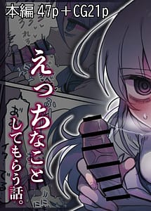 Read Downer Kenkyuusha Onee-san ni Onegai shite Ecchi na Koto Shite Morau Hanashi