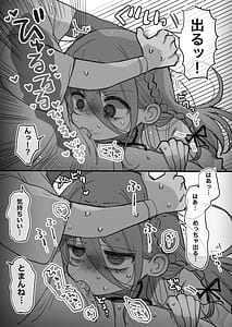 Page 14: 013.jpg | Downer Kenkyuusha Onee-san ni Onegai shite Ecchi na Koto Shite Morau Hanashi | View Page!