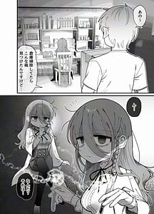 Page 4: 003.jpg | Downer Kenkyuusha Onee-san to Cosplay Ecchi shitai! | View Page!