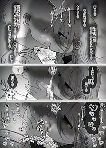 Page 15: 014.jpg | Downer Kenkyuusha Onee-san to Cosplay Ecchi shitai! | View Page!