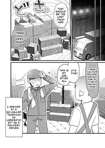 Page 3: 002.jpg | Downer Kenkyuusha Onee-san to Joshu no H o Nozokimi Shiteshimatta Hanashi | View Page!