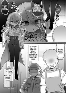 Page 4: 003.jpg | Downer Kenkyuusha Onee-san to Joshu no H o Nozokimi Shiteshimatta Hanashi | View Page!