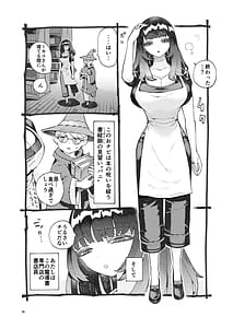 Page 6: 005.jpg | Downer Madousho Shotenin Papa-katsu-chuu | View Page!