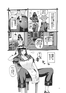 Page 7: 006.jpg | Downer Madousho Shotenin Papa-katsu-chuu | View Page!