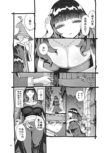 Page 8: 007.jpg | Downer Madousho Shotenin Papa-katsu-chuu | View Page!