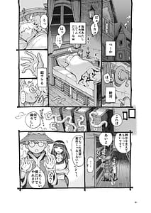 Page 9: 008.jpg | Downer Madousho Shotenin Papa-katsu-chuu | View Page!