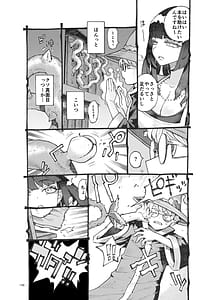 Page 10: 009.jpg | Downer Madousho Shotenin Papa-katsu-chuu | View Page!