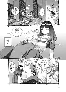 Page 11: 010.jpg | Downer Madousho Shotenin Papa-katsu-chuu | View Page!