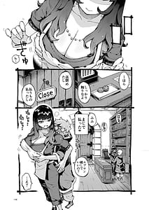 Page 14: 013.jpg | Downer Madousho Shotenin Papa-katsu-chuu | View Page!