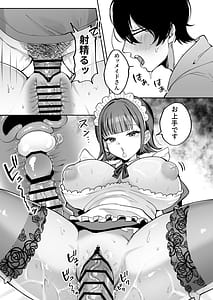 Page 9: 008.jpg | Downer Maid ga Shimo no Sewa mo Shite Kurerutte | View Page!