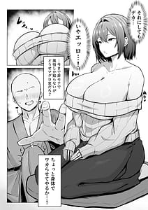 Page 5: 004.jpg | Downer Ninpou Tsuma wa Teishu Kanpaku Otto wo Wakara Seru | View Page!