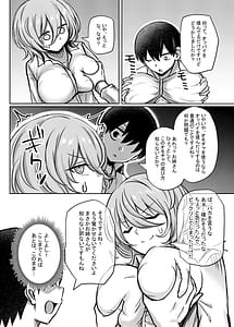 Page 8: 007.jpg | Downer Onee-san ga Shiranai Otona no Omocha no Asobikata | View Page!