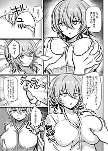 Page 9: 008.jpg | Downer Onee-san ga Shiranai Otona no Omocha no Asobikata | View Page!