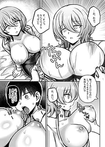 Page 11: 010.jpg | Downer Onee-san ga Shiranai Otona no Omocha no Asobikata | View Page!