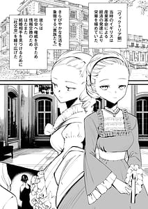 Page 4: 003.jpg | Downer na Deka Chichi Maid-san wa Gohoushi wo Onedari Suru.-Honshou wa Gehin de Dosukebe Sugiru Sekkyoku Teki na Meshitsukai- | View Page!